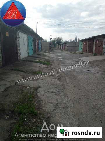 Гараж >30 м² на продажу в Волжском Волгоградской области Волжский - изображение 1