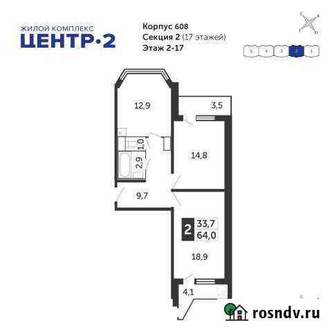 2-комнатная квартира, 64 м², 2/17 эт. на продажу в Железнодорожном Московской области Железнодорожный