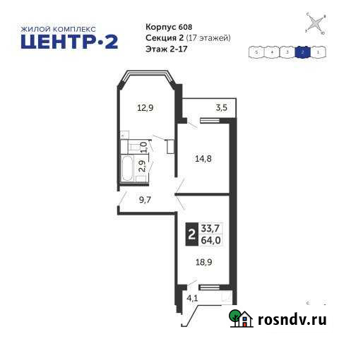 2-комнатная квартира, 64 м², 2/17 эт. на продажу в Железнодорожном Московской области Железнодорожный - изображение 1