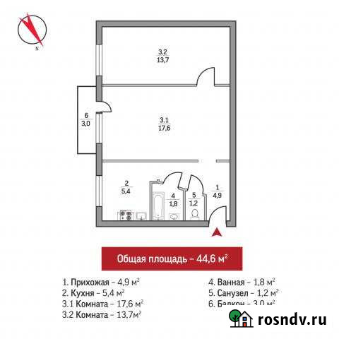 2-комнатная квартира, 44 м², 3/5 эт. на продажу в Сосновом Бору Сосновый Бор - изображение 1
