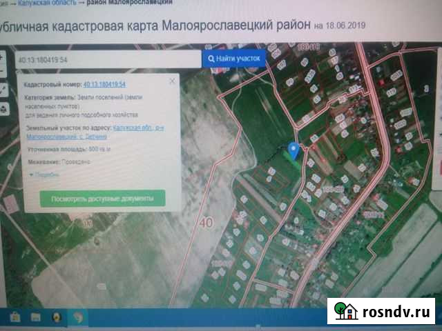 Участок ИЖС 8 сот. на продажу в Детчино Детчино - изображение 1