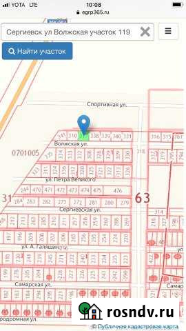 Участок ИЖС 8 сот. на продажу в Сергиевске Сергиевск - изображение 1