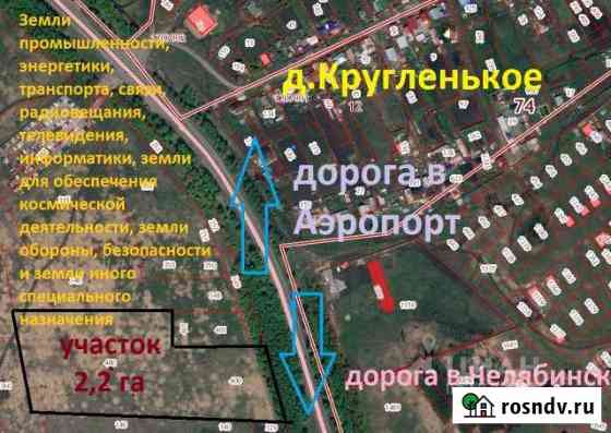 Участок промназначения 10 сот. на продажу в Челябинске Челябинск
