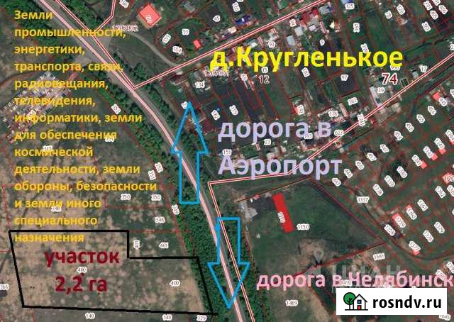 Участок промназначения 10 сот. на продажу в Челябинске Челябинск - изображение 1