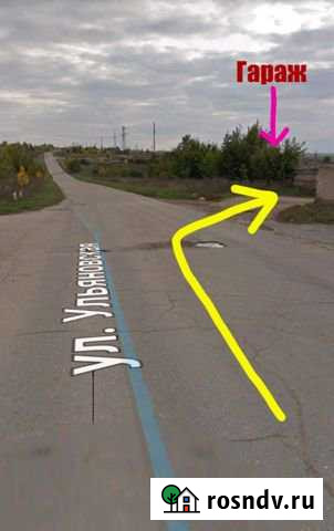 Гараж на продажу в Красноармейске Саратовской области Красноармейск - изображение 1