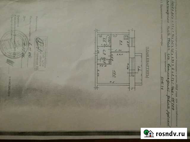 1-комнатная квартира, 34 м², 3/5 эт. на продажу в Новосемейкино Новосемейкино - изображение 1