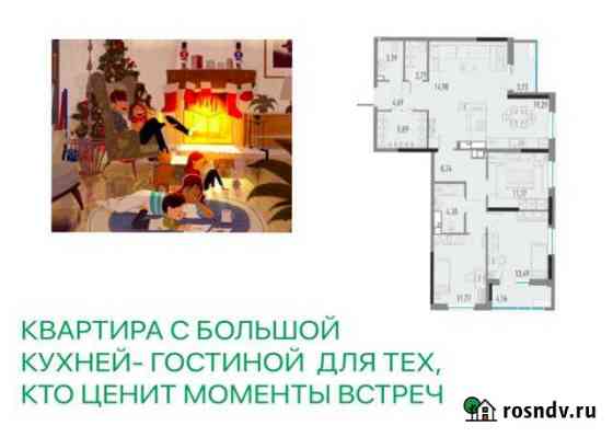 4-комнатная квартира, 108 м², 21/24 эт. на продажу в Ижевске Ижевск