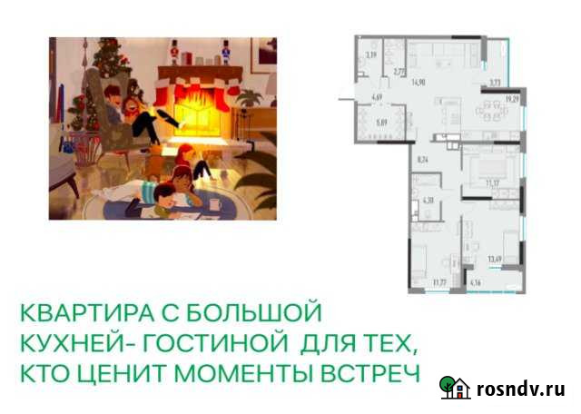 4-комнатная квартира, 108 м², 21/24 эт. на продажу в Ижевске Ижевск - изображение 1