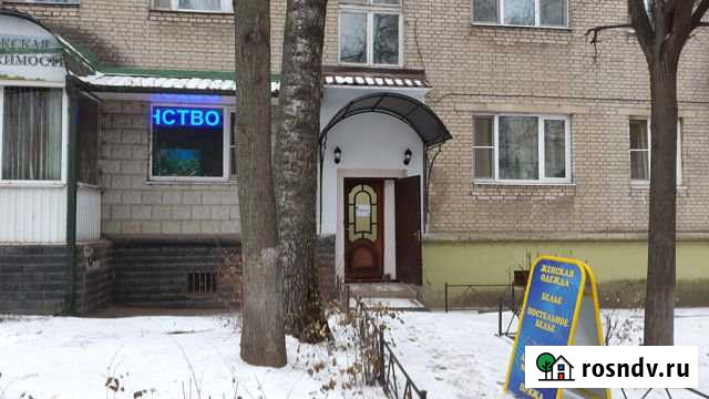 Помещение свободного назначения Пущино - изображение 1