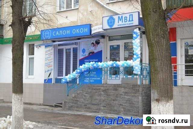 Офисное помещение, 35 кв.м. Новомосковск - изображение 1