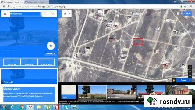 Участок СНТ, ДНП 6 сот. на продажу в Судаке Судак - изображение 1