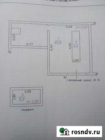 Гараж >30 м² на продажу в Саянске Саянск - изображение 1