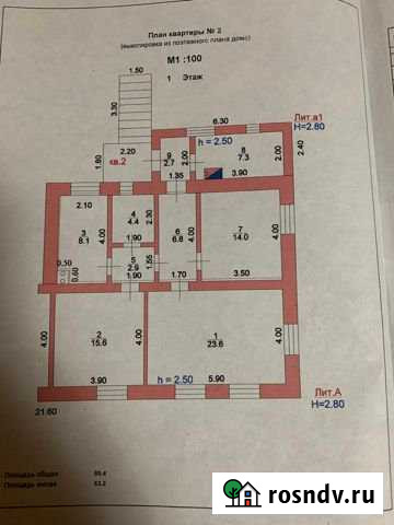 Дом 85.4 м² на участке 10 сот. на продажу в Дмитриеве-Льговском Дмитриев-Льговский - изображение 1