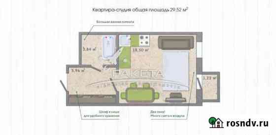 Квартира-студия, 30 м², 15/18 эт. на продажу в Ижевске Ижевск