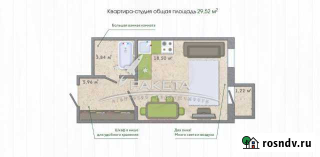 Квартира-студия, 30 м², 15/18 эт. на продажу в Ижевске Ижевск - изображение 1