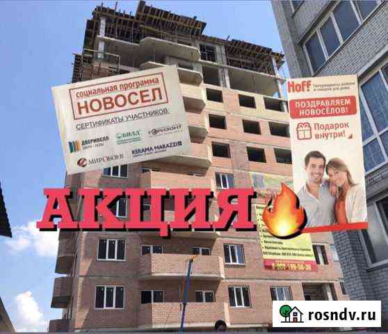 квартиры в новочеркасске в рассрочку. Смотреть фото квартиры в новочеркасске в рассрочку. Смотреть картинку квартиры в новочеркасске в рассрочку. Картинка про квартиры в новочеркасске в рассрочку. Фото квартиры в новочеркасске в рассрочку
