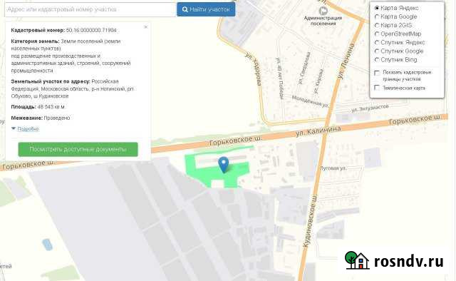 Участок промназначения 400 сот. на продажу в Обухово Обухово - изображение 1