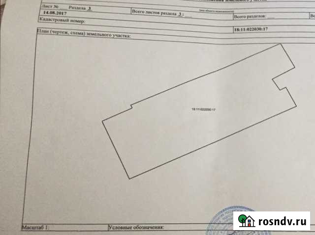Дом 80 м² на участке 10.5 сот. на продажу в Каракулино Каракулино - изображение 1