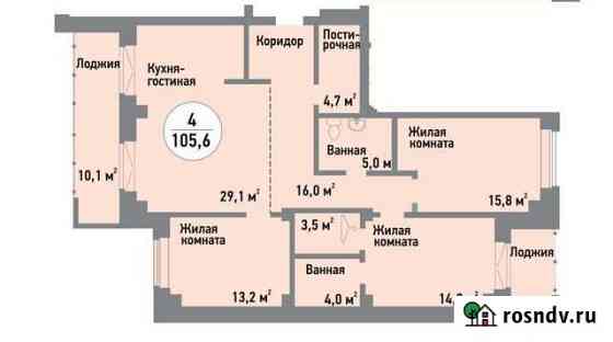 4-комнатная квартира, 105 м², 4/16 эт. на продажу в Челябинске Челябинск