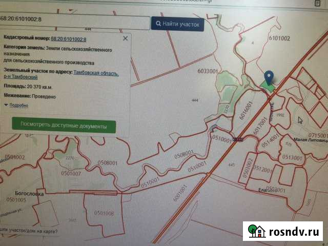Участок СНТ, ДНП 22000 сот. на продажу в Тамбове Тамбов - изображение 1
