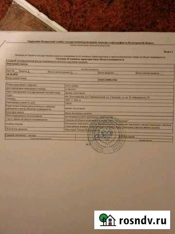 Участок ИЖС 10 сот. на продажу в Городище Волгоградской области Городище - изображение 1