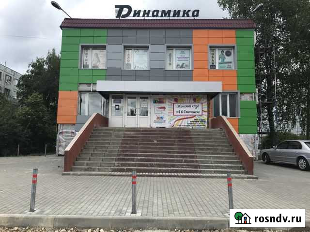 Помещение свободного назначения, 538.6 кв.м. Смоленск - изображение 1