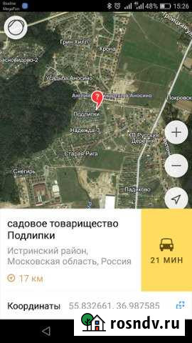 Дача 90 м² на участке 6 сот. на продажу в Рождествено Московской области Рождествено - изображение 1