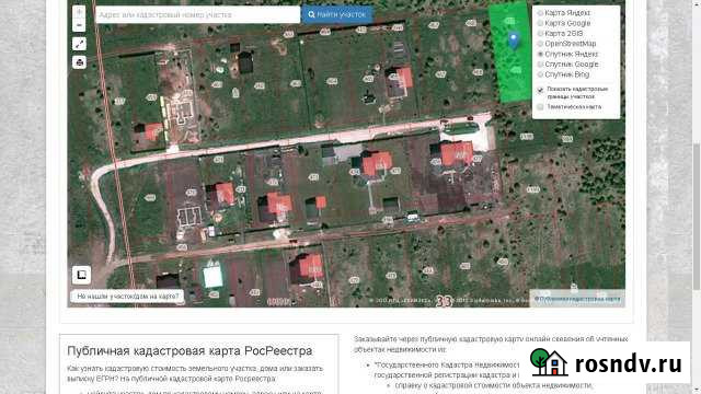 Участок ИЖС 16 сот. на продажу в Боголюбово Боголюбово - изображение 1