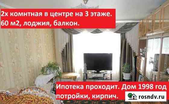 2-комнатная квартира, 52 м², 3/5 эт. на продажу в Туапсе Туапсе