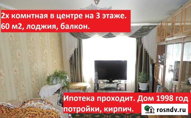 2-комнатная квартира, 52 м², 3/5 эт. на продажу в Туапсе Туапсе - изображение 1