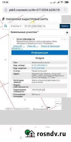Участок СНТ, ДНП 6 сот. на продажу в Молочном Мурманской области Молочный - изображение 1