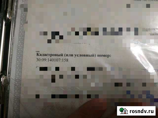 Участок ИЖС 8 сот. на продажу в Яксатово Яксатово - изображение 1