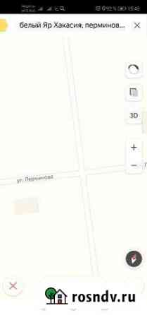 Участок ИЖС 12 сот. на продажу в Белом Яре Республики Хакасия Белый Яр