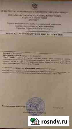 Участок ИЖС 10 сот. на продажу в Волжском Самарской области Волжский