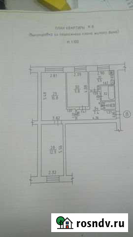 3-комнатная квартира, 56 м², 2/2 эт. на продажу в Можге Можга - изображение 1