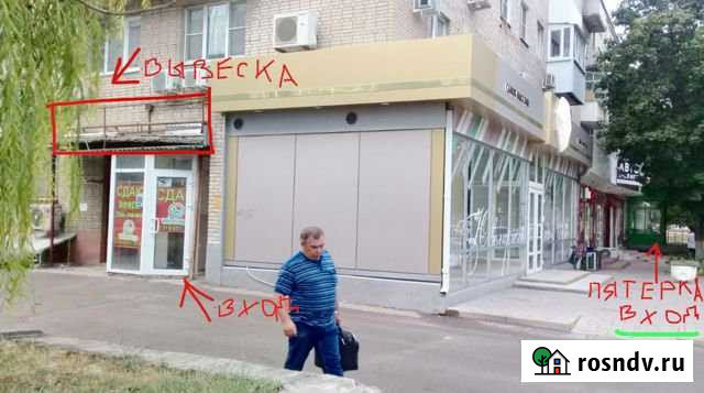 Аренда офисов Центр (торгово-офисные помещения ) Азов - изображение 1