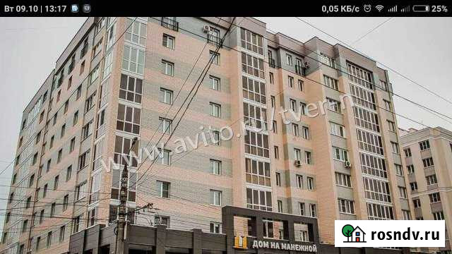 Продам офисное помещение, 45 кв.м. Тверь - изображение 1