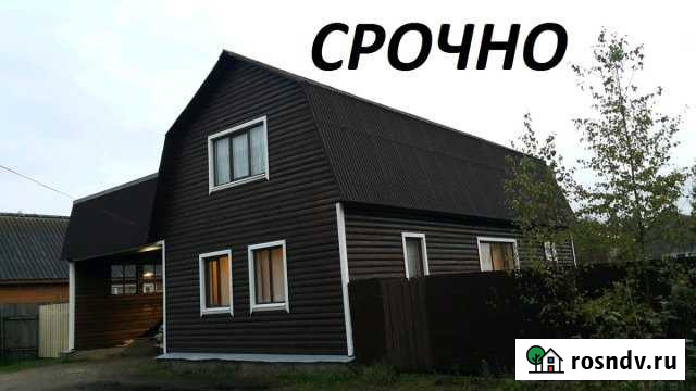 Дом 81 м² на участке 6 сот. на продажу в Пестово Пестово - изображение 1