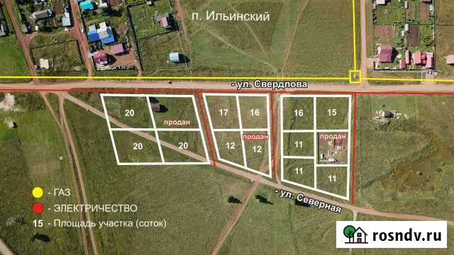 Участок ИЖС 11 сот. на продажу в Ильинском Пермского края Ильинский - изображение 1