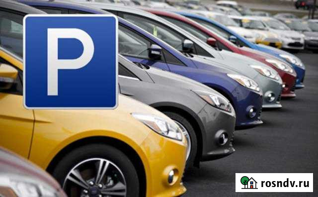 Машиноместо >30 м² в аренду в Рыбинске Рыбинск - изображение 1