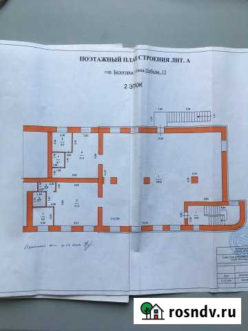Офисное помещение, 10 кв.м. + 20 кв.м. + 30 кв.м. Белогорск - изображение 1