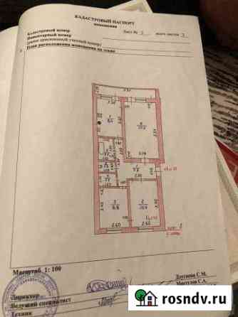 3-комнатная квартира, 76 м², 2/2 эт. на продажу в Ардоне Ардон