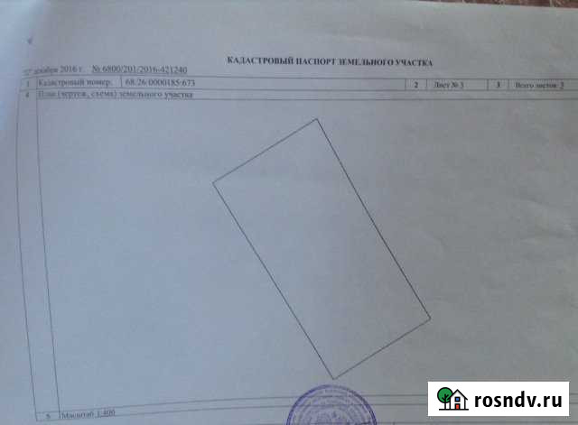 Участок ИЖС 8 сот. на продажу в Мичуринске Мичуринск - изображение 1