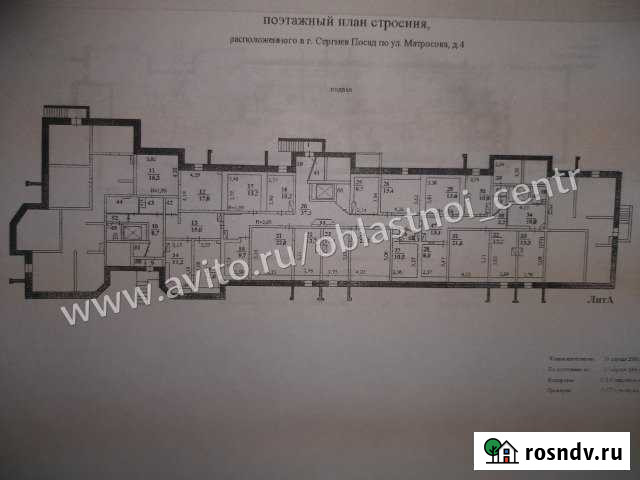 Свободного назначения 414 кв.м. Сергиев Посад - изображение 1