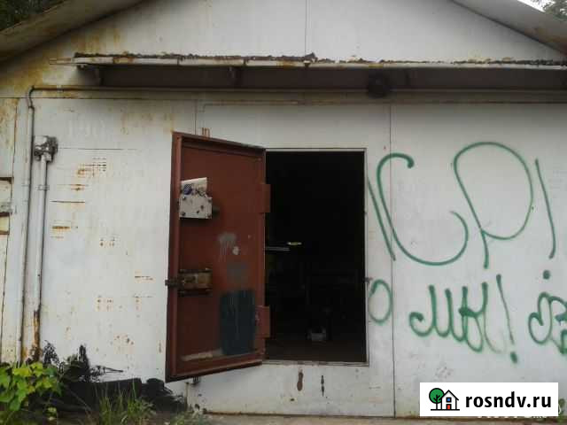 Гараж 24 м² на продажу в Орехово-Зуево Орехово-Зуево - изображение 1