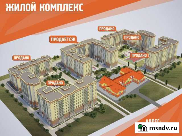 3-комнатная квартира, 77 м², 4/12 эт. на продажу в Тамбове Тамбов - изображение 1