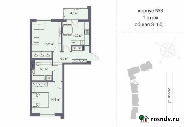 2-комнатная квартира, 60 м², 1/9 эт. на продажу в Петрозаводске Петрозаводск - изображение 1