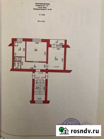 2-комнатная квартира, 46 м², 3/5 эт. на продажу в Гулькевичах Гулькевичи - изображение 1