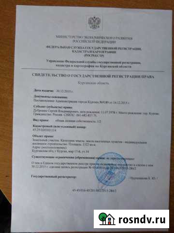 Участок ИЖС 13 сот. на продажу в Алексеевском Алексеевское - изображение 1