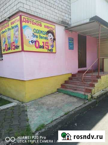 Торговое помещение, 31 кв.м. Биробиджан - изображение 1